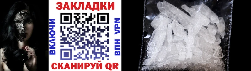 Где найти наркотики Муром Каннабис  АМФ  ГАШИШ  МЕГА вход  Кокаин 