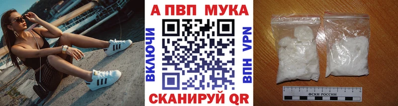 ОМГ ОМГ рабочий сайт  Муром  Альфа ПВП Соль 