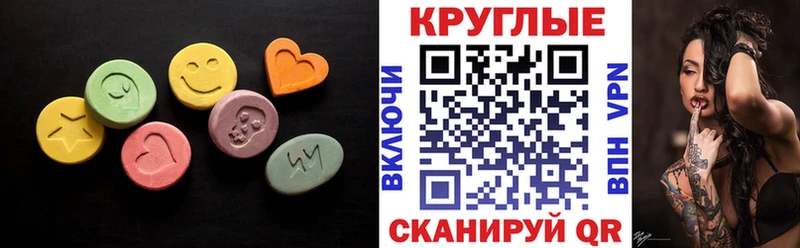 кракен как войти  Муром  Экстази таблы  купить наркоту 