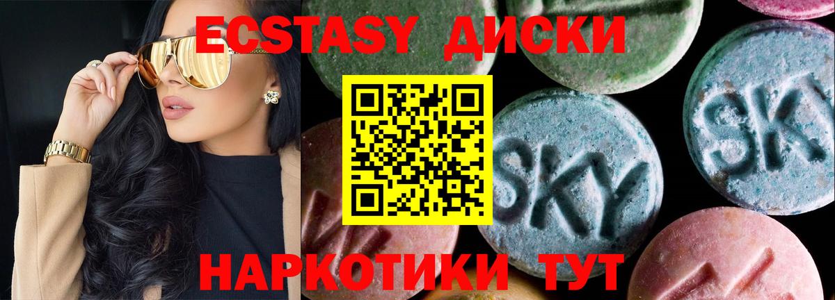 ЭКСТАЗИ Дубай Муром