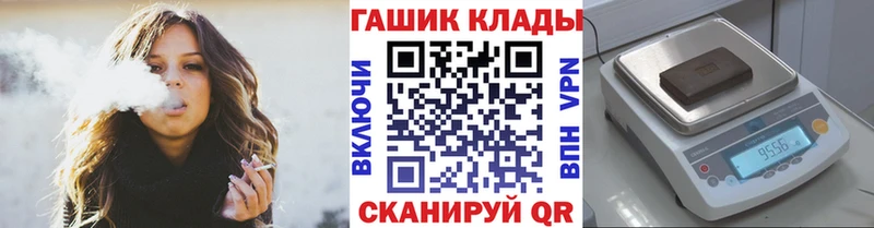 Гашиш Premium  купить наркоту  Муром 