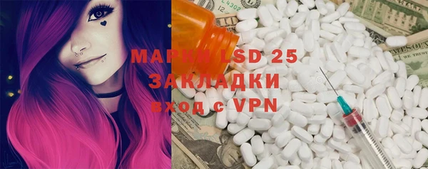 метадон Володарск
