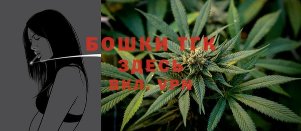 mdma Волоколамск