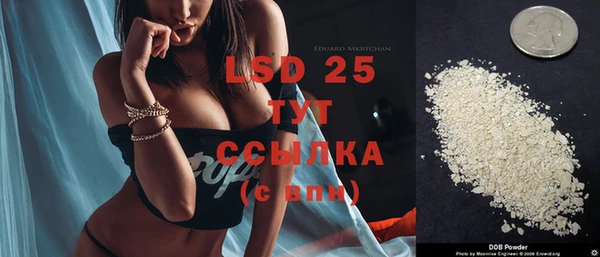 mdma Волоколамск