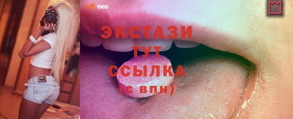 скорость Волосово