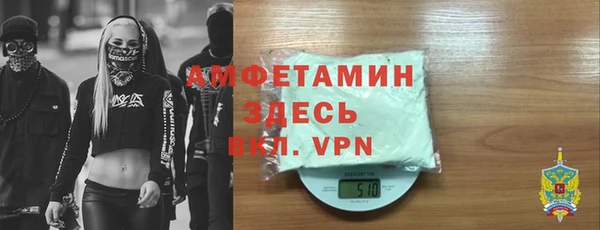 mdma Волоколамск