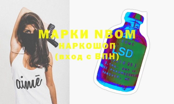 mdma Волоколамск