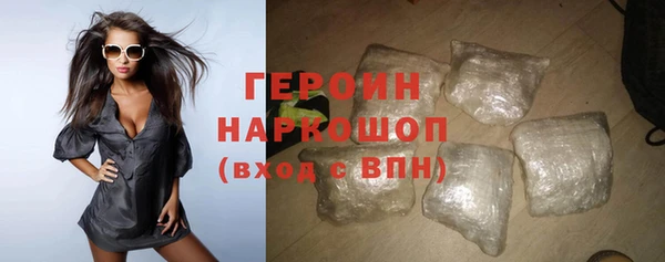 mdma Волоколамск