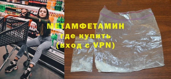 скорость Волосово