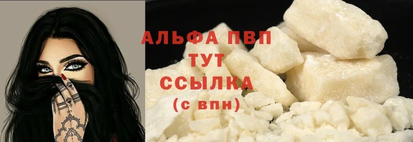 mdma Волоколамск