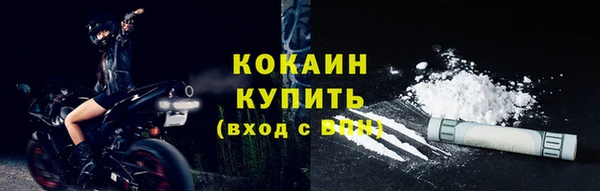 mdma Волоколамск