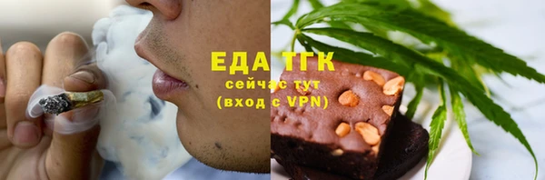 МДМА Снежинск