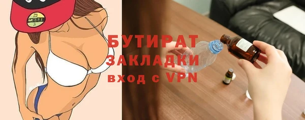 mdma Волоколамск