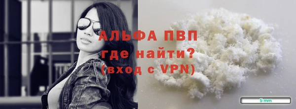 кокаин премиум Слюдянка