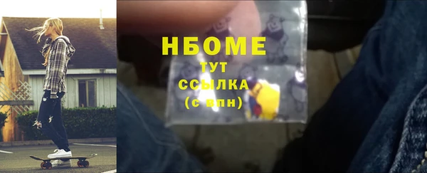 метадон Володарск