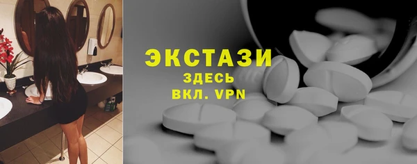 скорость Волосово