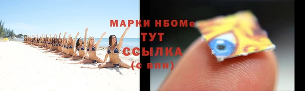 скорость Волосово