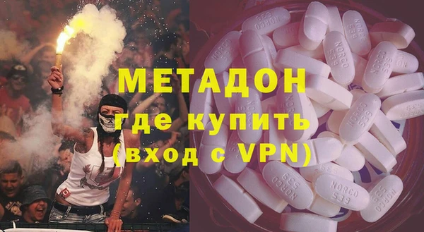 метадон Володарск