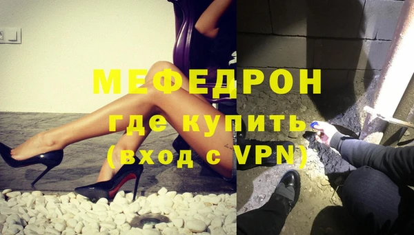 скорость Волосово