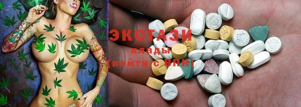 mdma Волоколамск