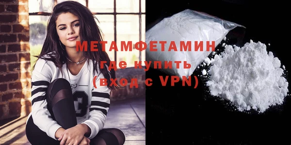 mdma Волоколамск