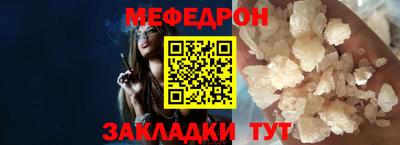 кристаллы Кинель