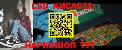 гашик Кимры