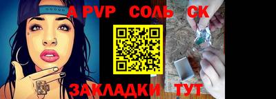 сатива Кингисепп