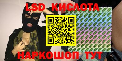 кристаллы Кинель