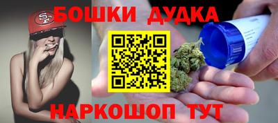 кристаллы Кинель