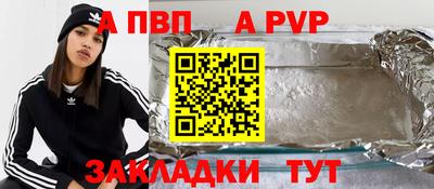 сатива Кингисепп