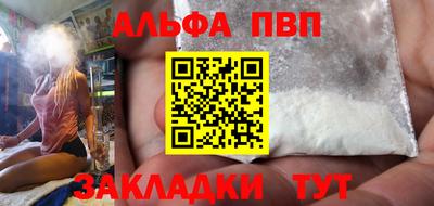 кристаллы Кинель