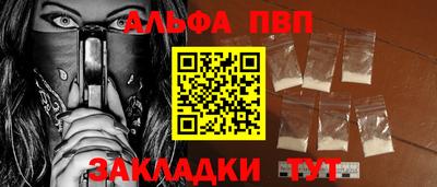 кристаллы Кинель