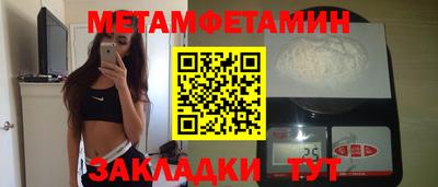 сатива Кингисепп