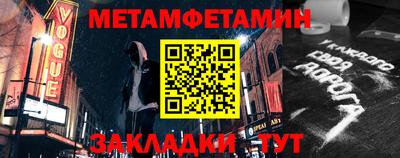 сатива Кингисепп