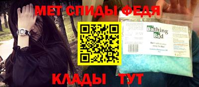 сатива Кингисепп