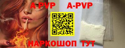 кристаллы Кинель