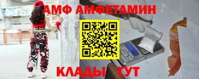 кристаллы Кинель