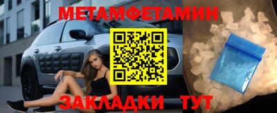 кристаллы Кинель