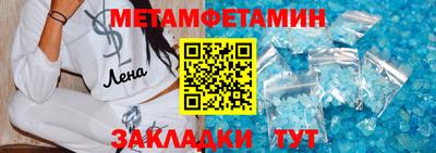 гашик Кимры