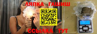 кристаллы Кинель