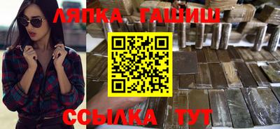 гашик Кимры