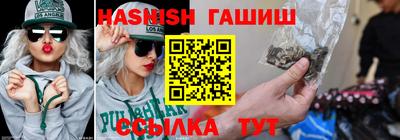 кристаллы Кинель