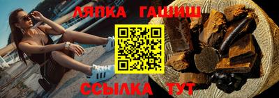 сатива Кингисепп