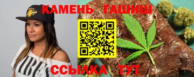 гашик Кимры