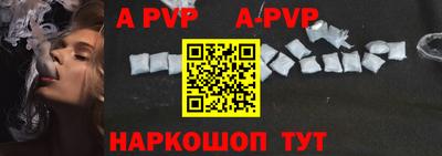 кристаллы Кинель