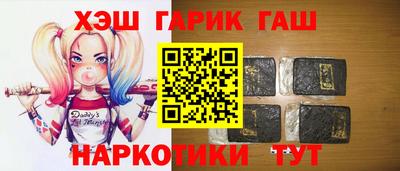 гашик Кимры