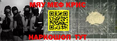 кристаллы Кинель