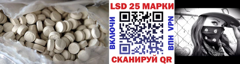 ЛСД экстази кислота  где купить   Муром 