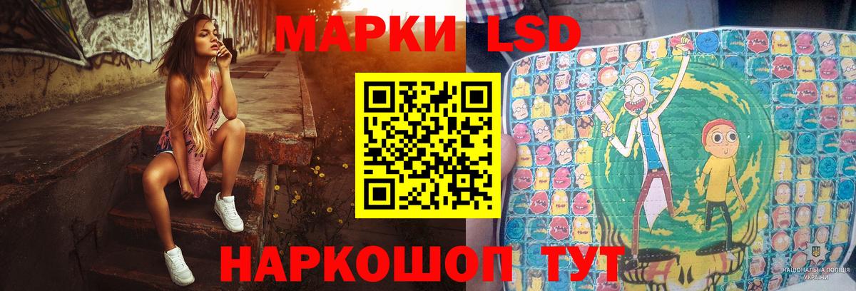 LSD-25 экстази  LSD-25 экстази ecstasy  Муром  Вход с VPN  Лсд 25 экстази ecstasy 